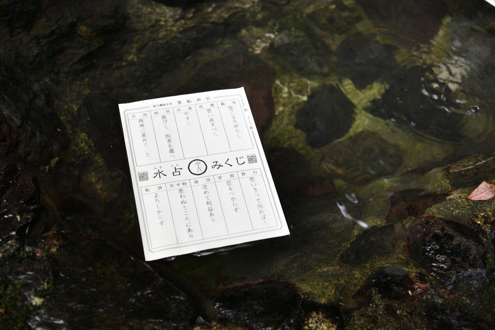 ⛩️ 기후네 신사 (에마 발상지 신사) 이미지 4